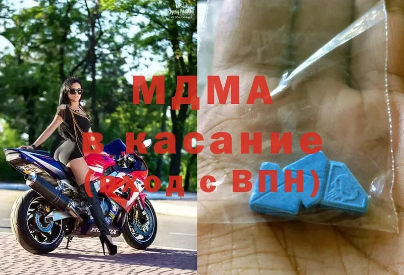 MDMA молли  магазин    Киров 